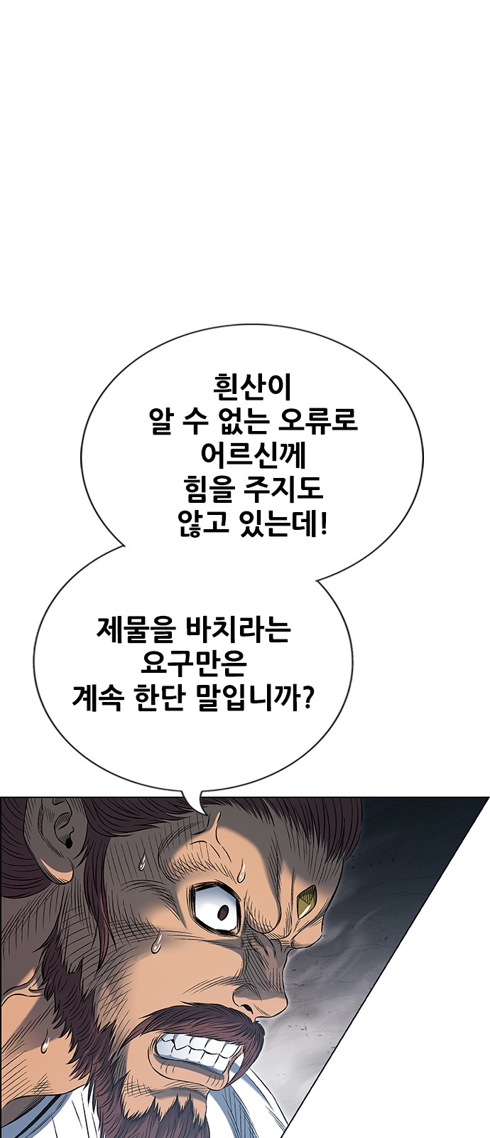 95 페이지