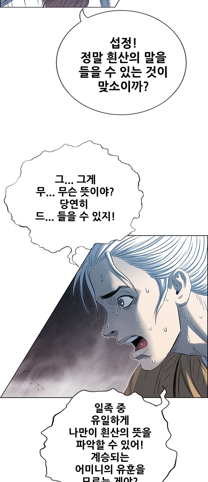 96 페이지