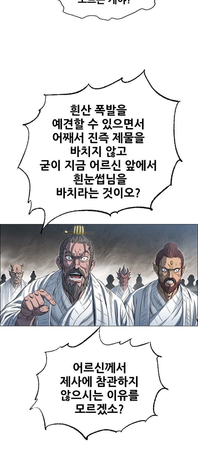 97 페이지