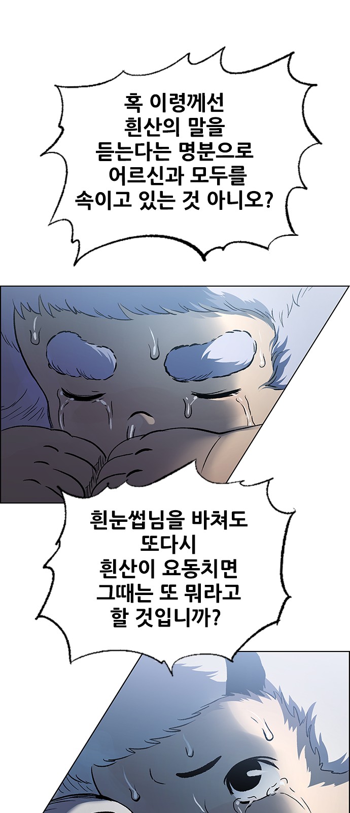 98 페이지
