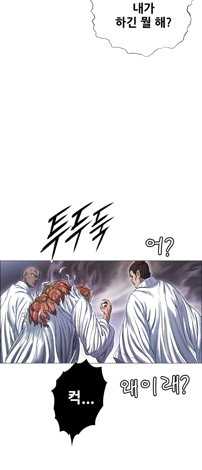100 페이지