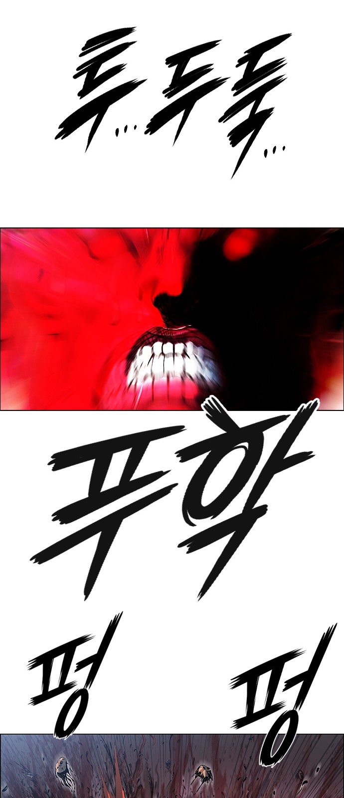 104 페이지