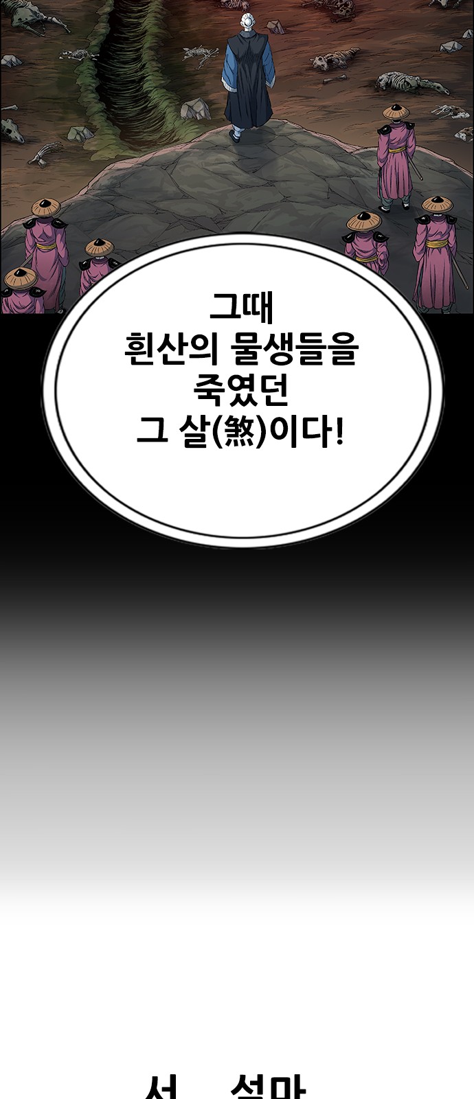 107 페이지