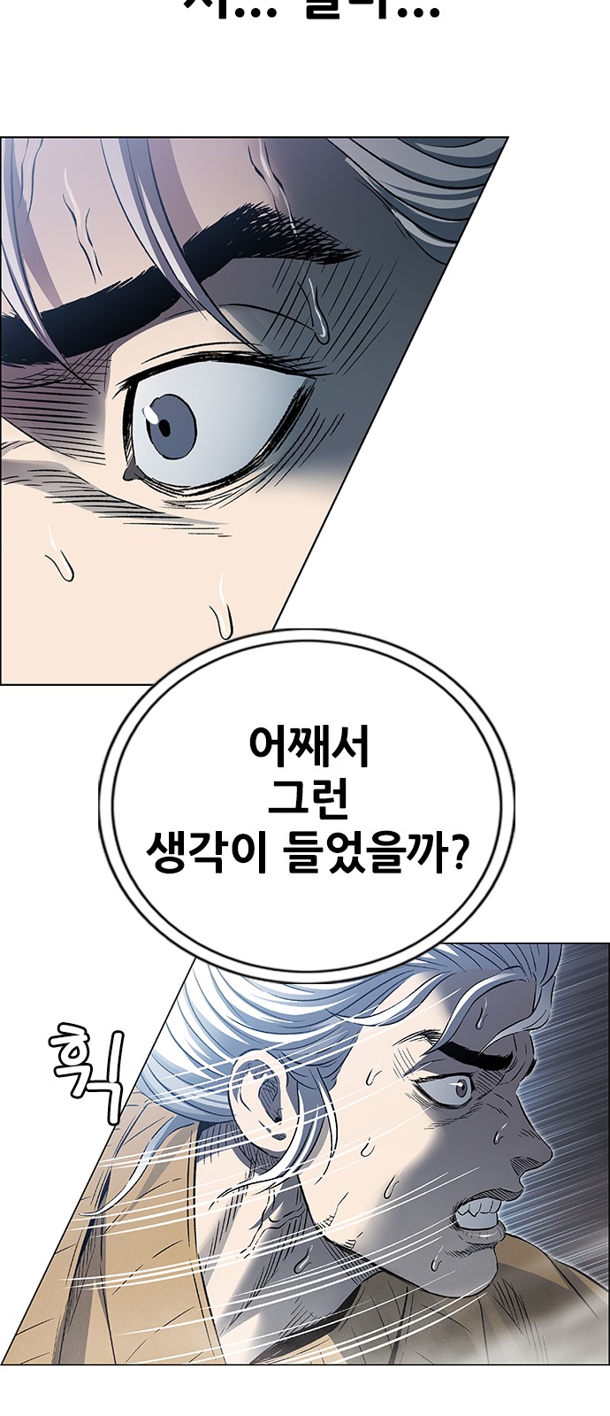 108 페이지