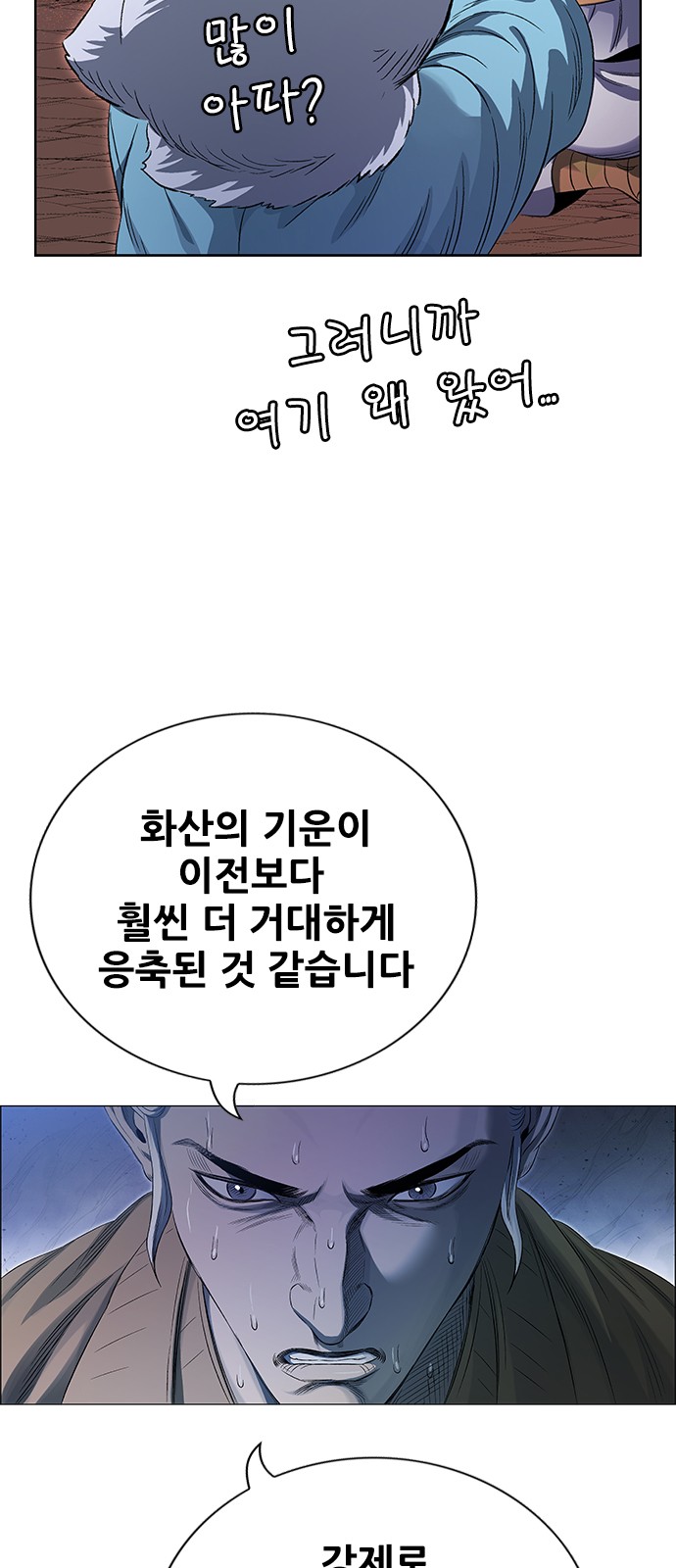 11 페이지