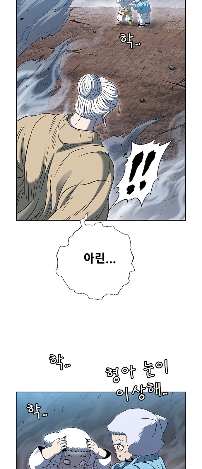 110 페이지