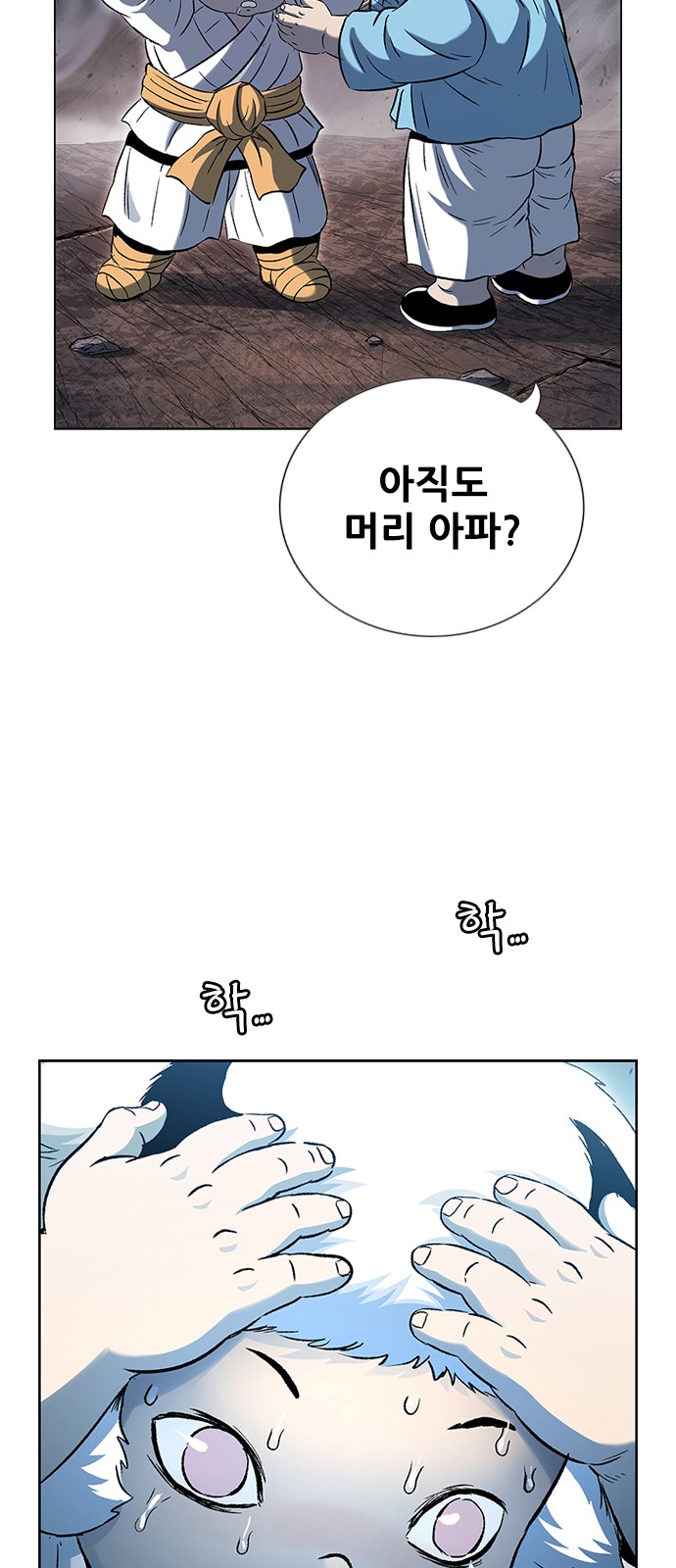 111 페이지