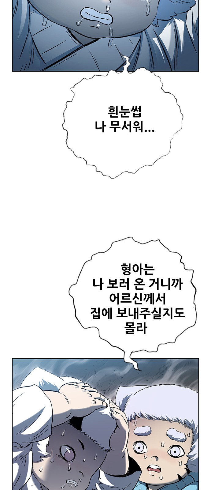 112 페이지