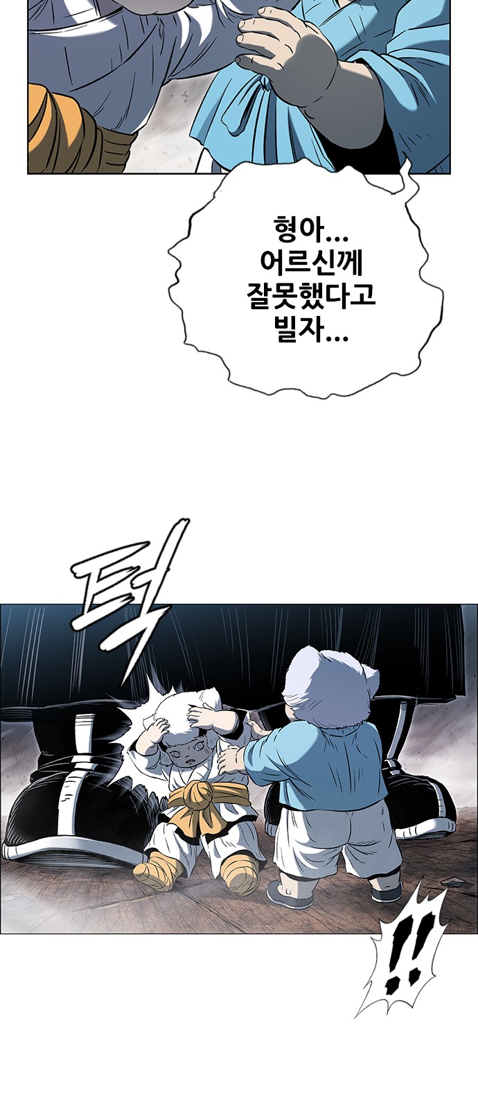 113 페이지
