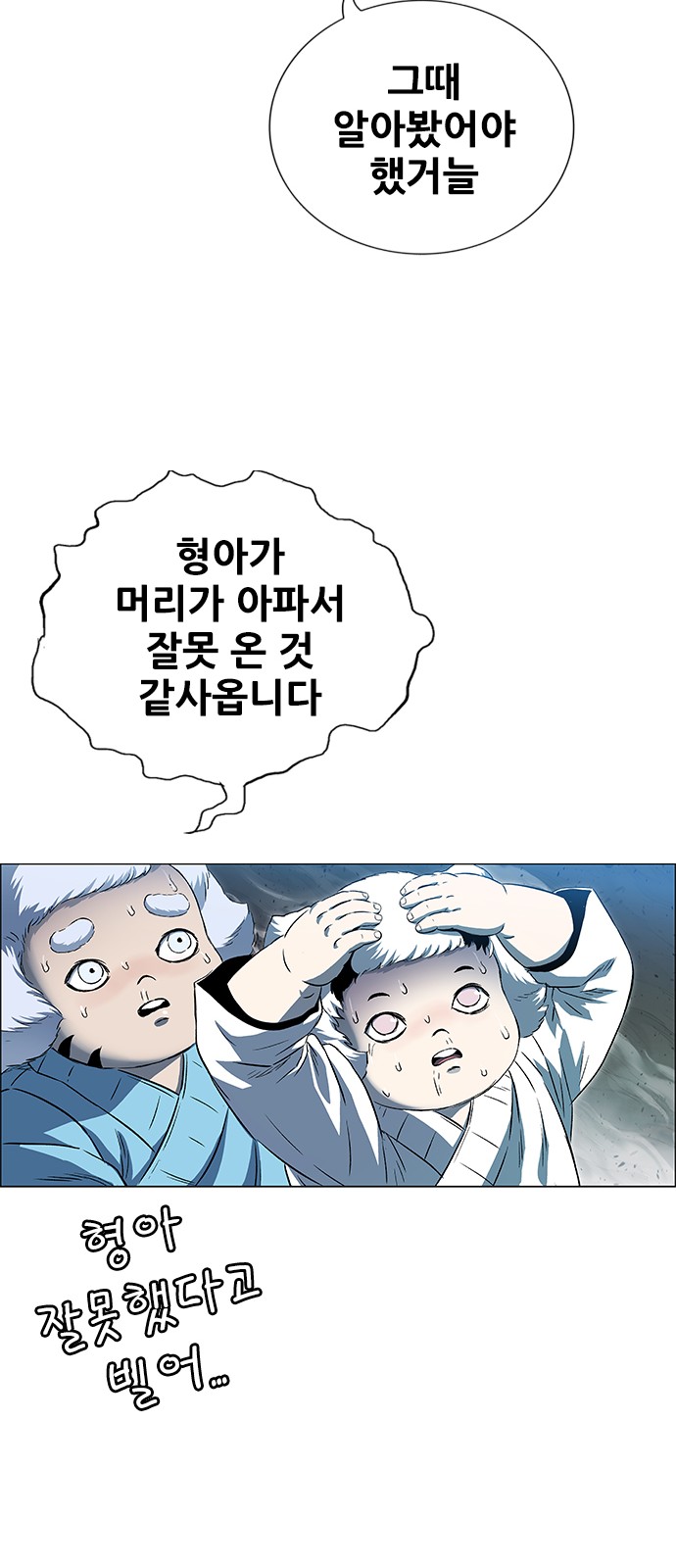 117 페이지