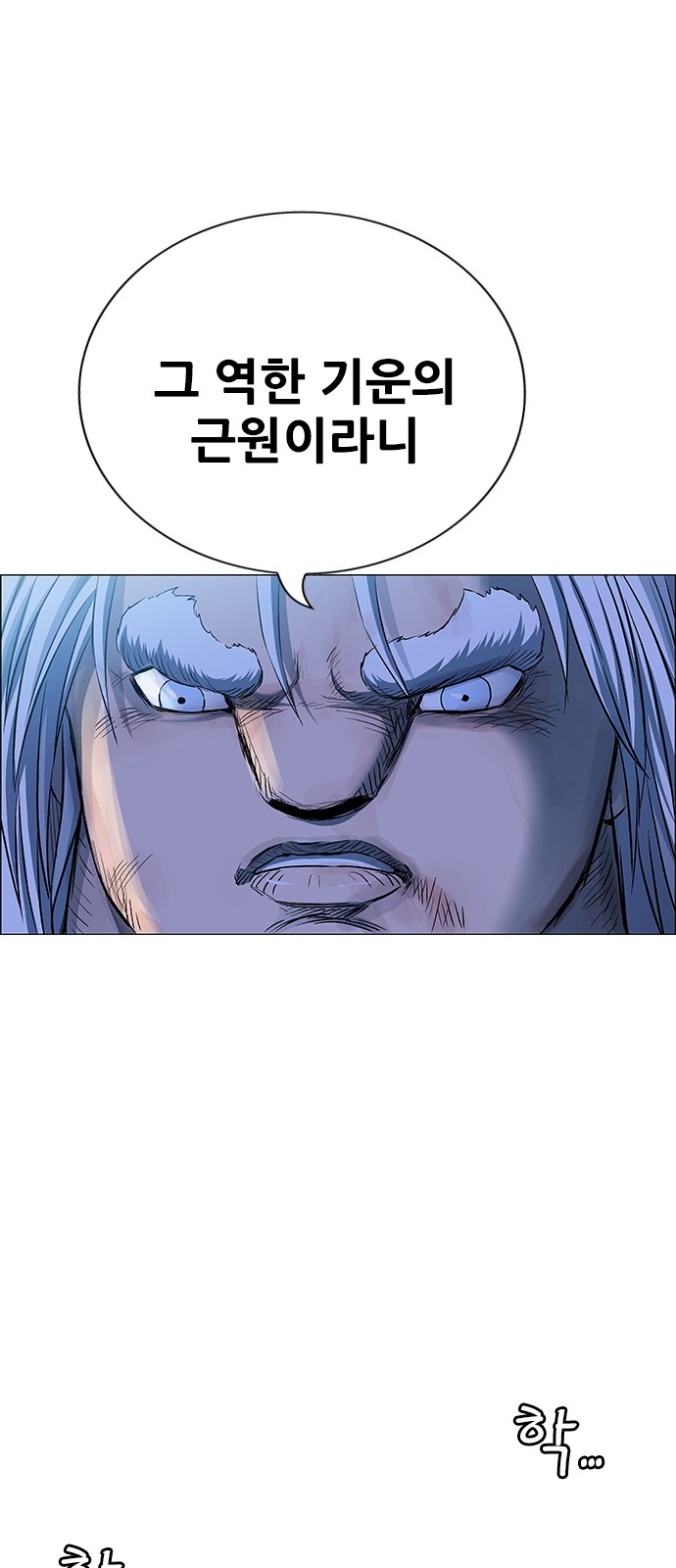 118 페이지