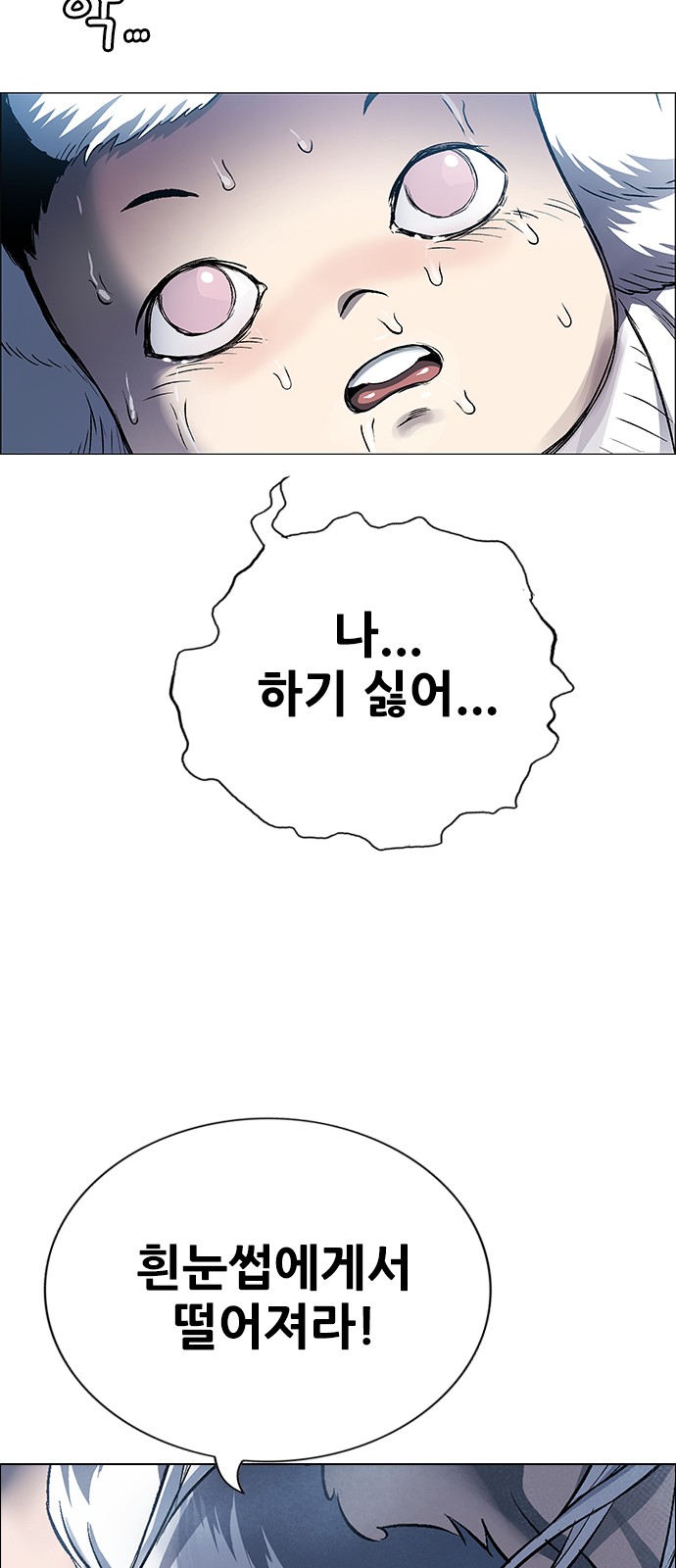119 페이지