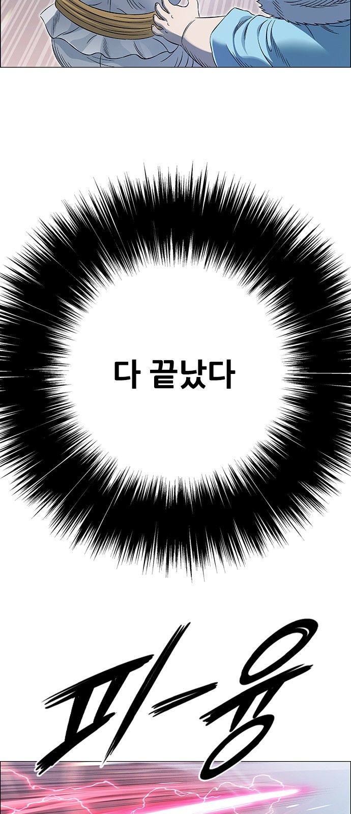 125 페이지