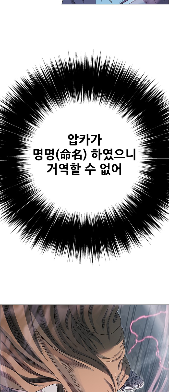 128 페이지