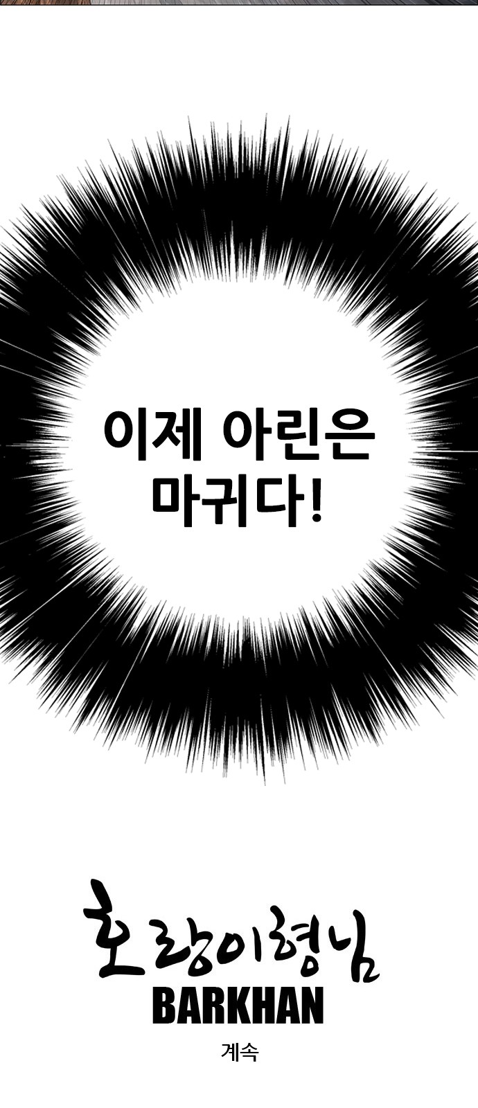130 페이지