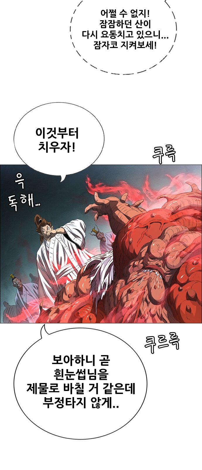 19 페이지