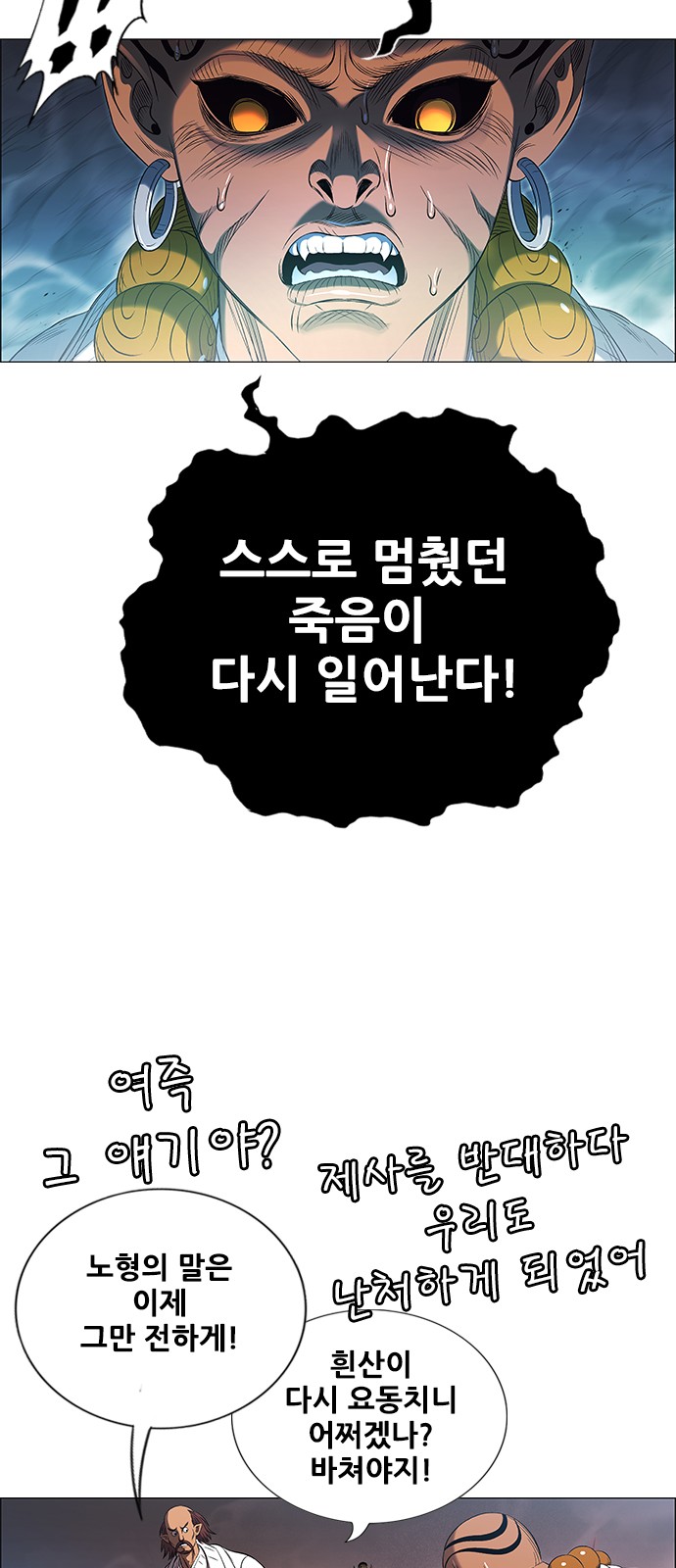 21 페이지