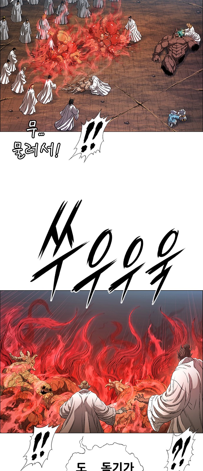 24 페이지