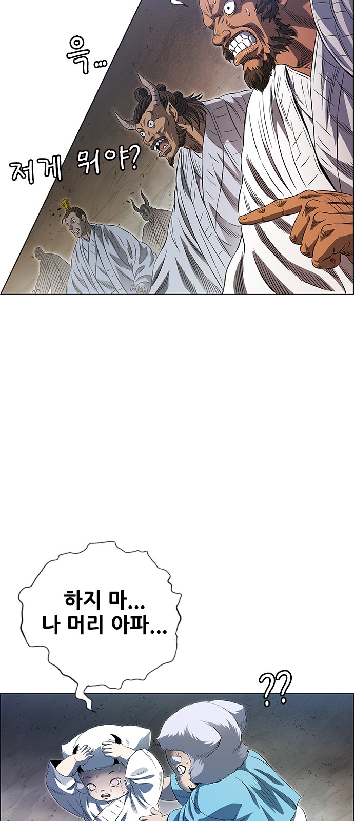 3 페이지