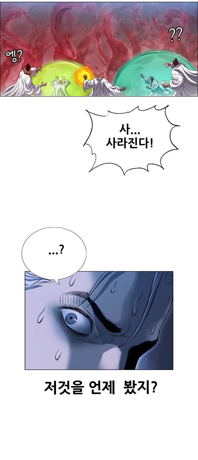 32 페이지