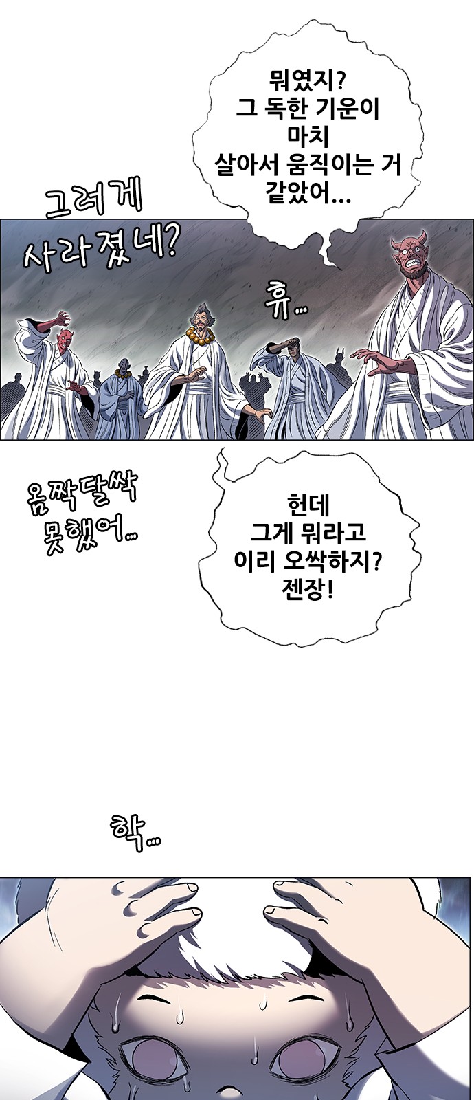 33 페이지