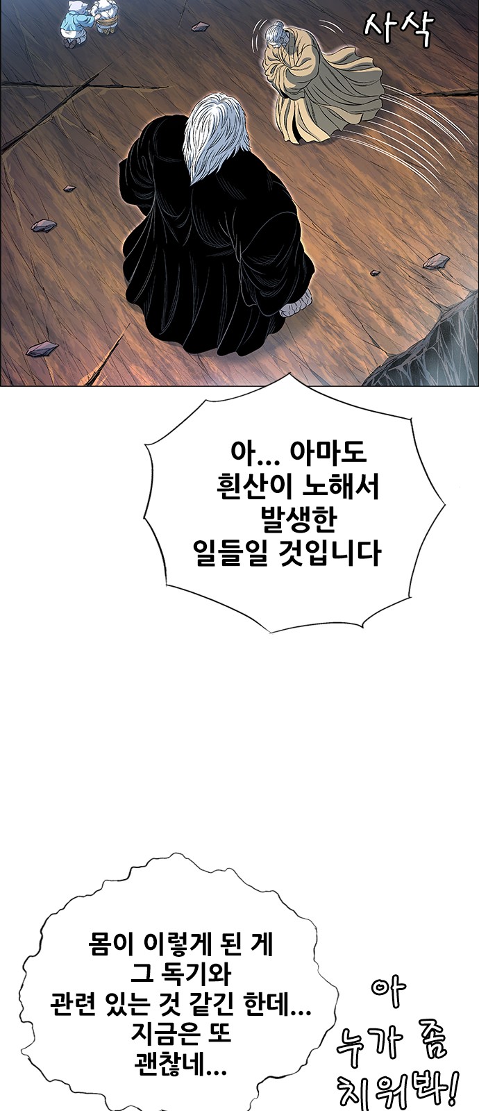 35 페이지