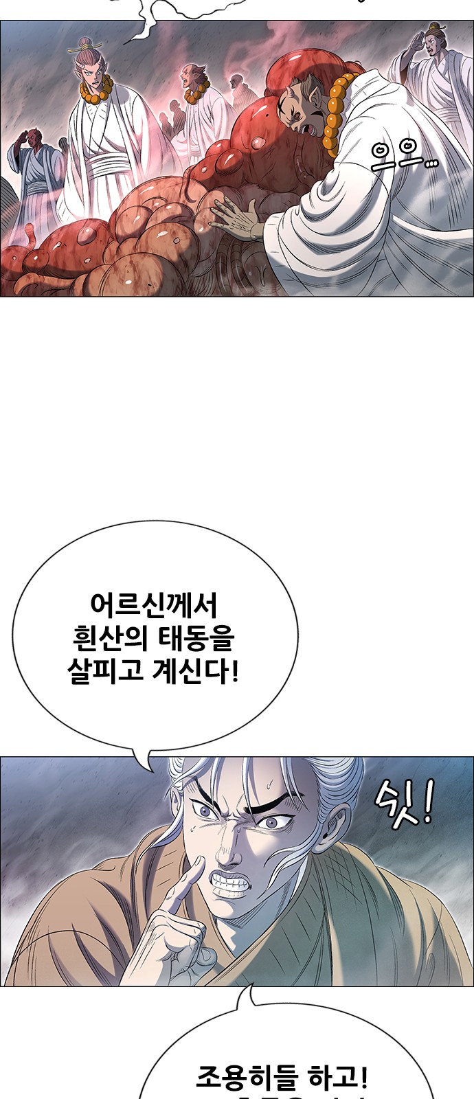 36 페이지