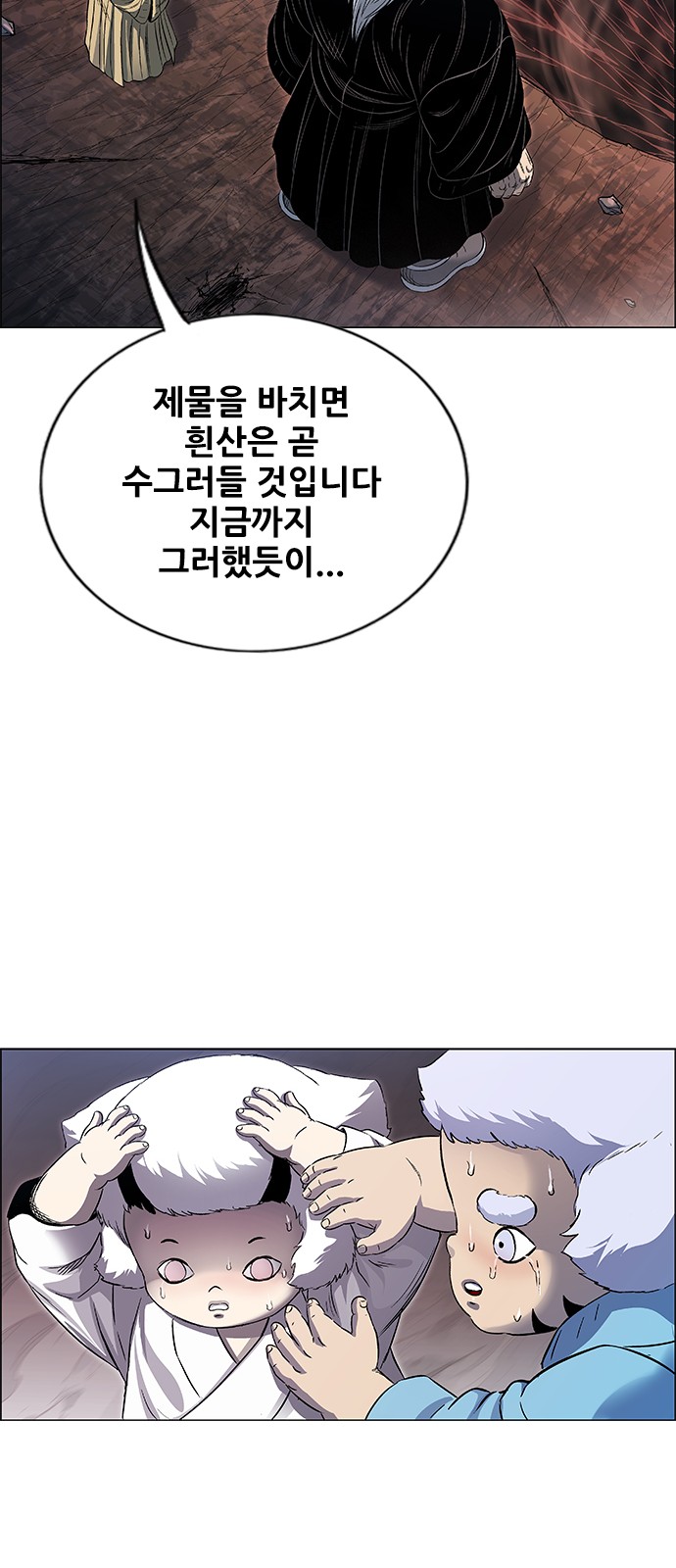 41 페이지