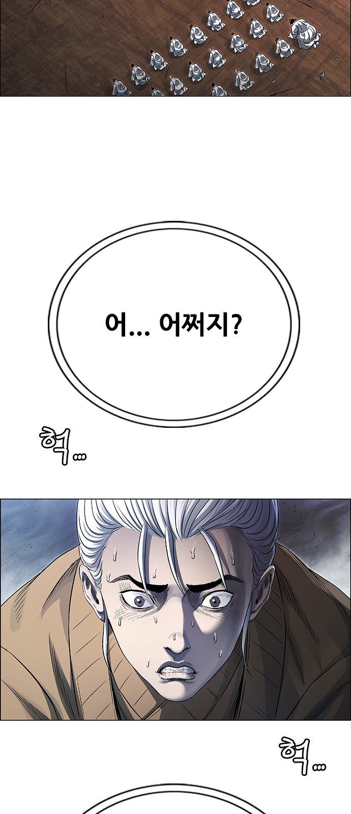 61 페이지