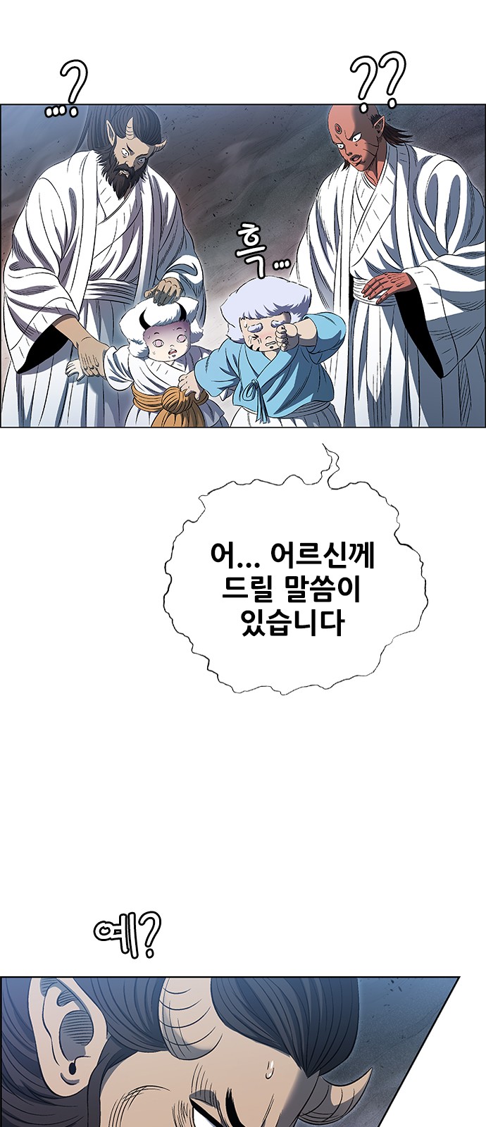 64 페이지