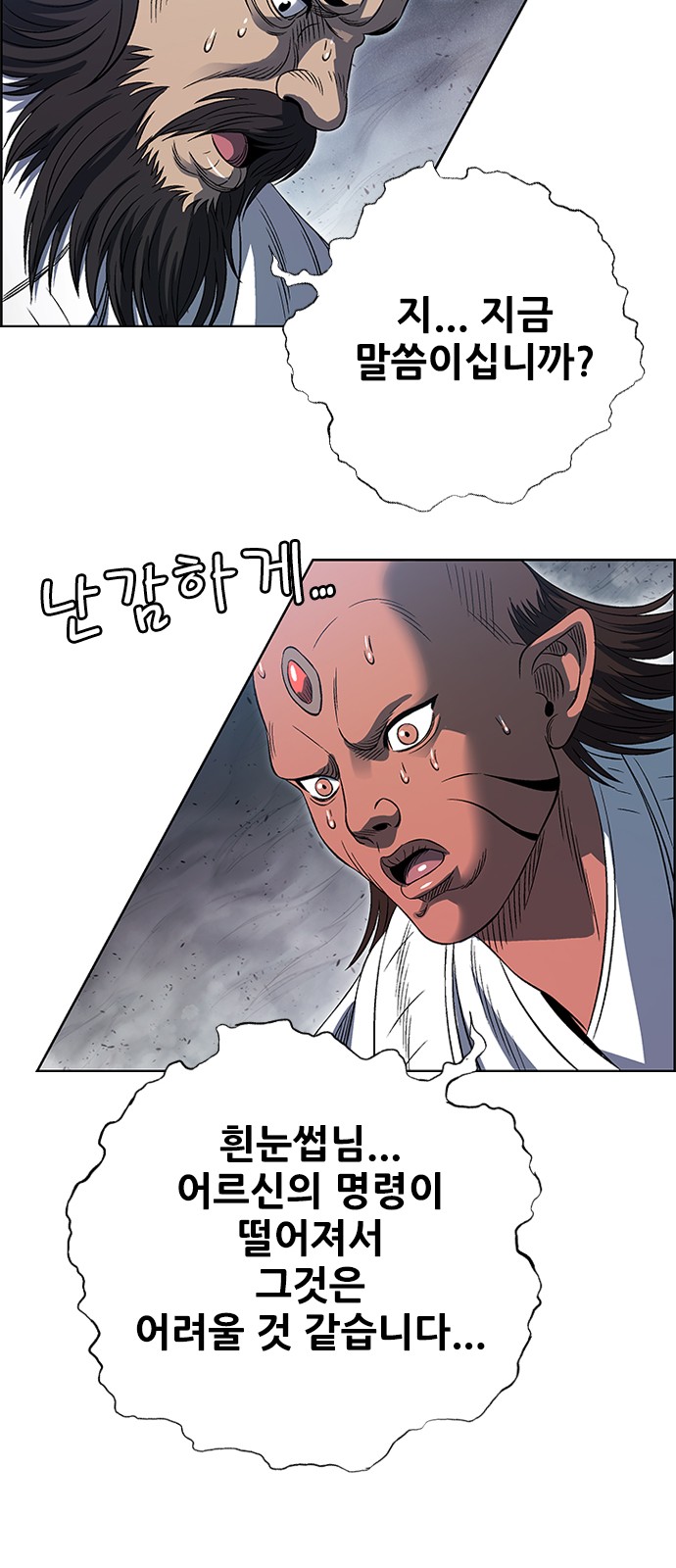 65 페이지