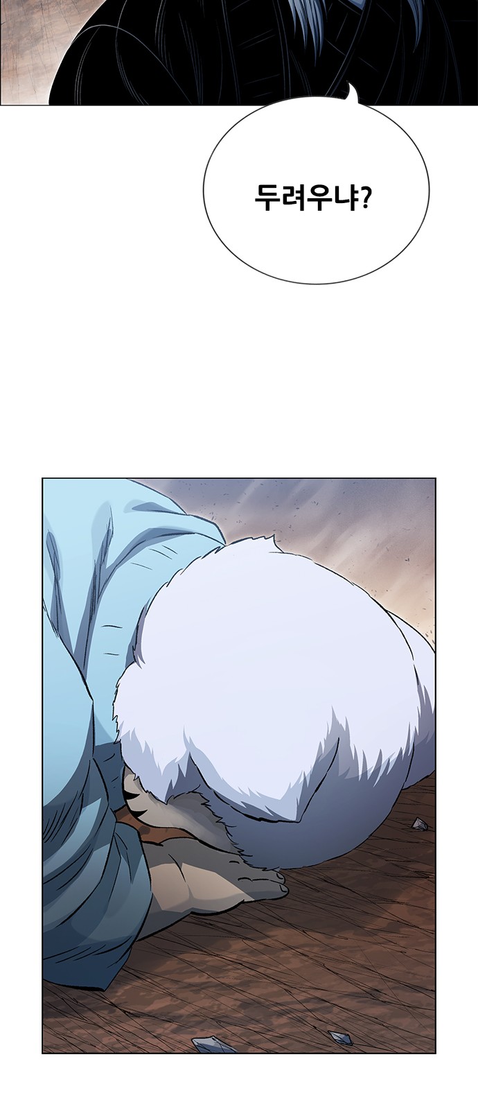 68 페이지