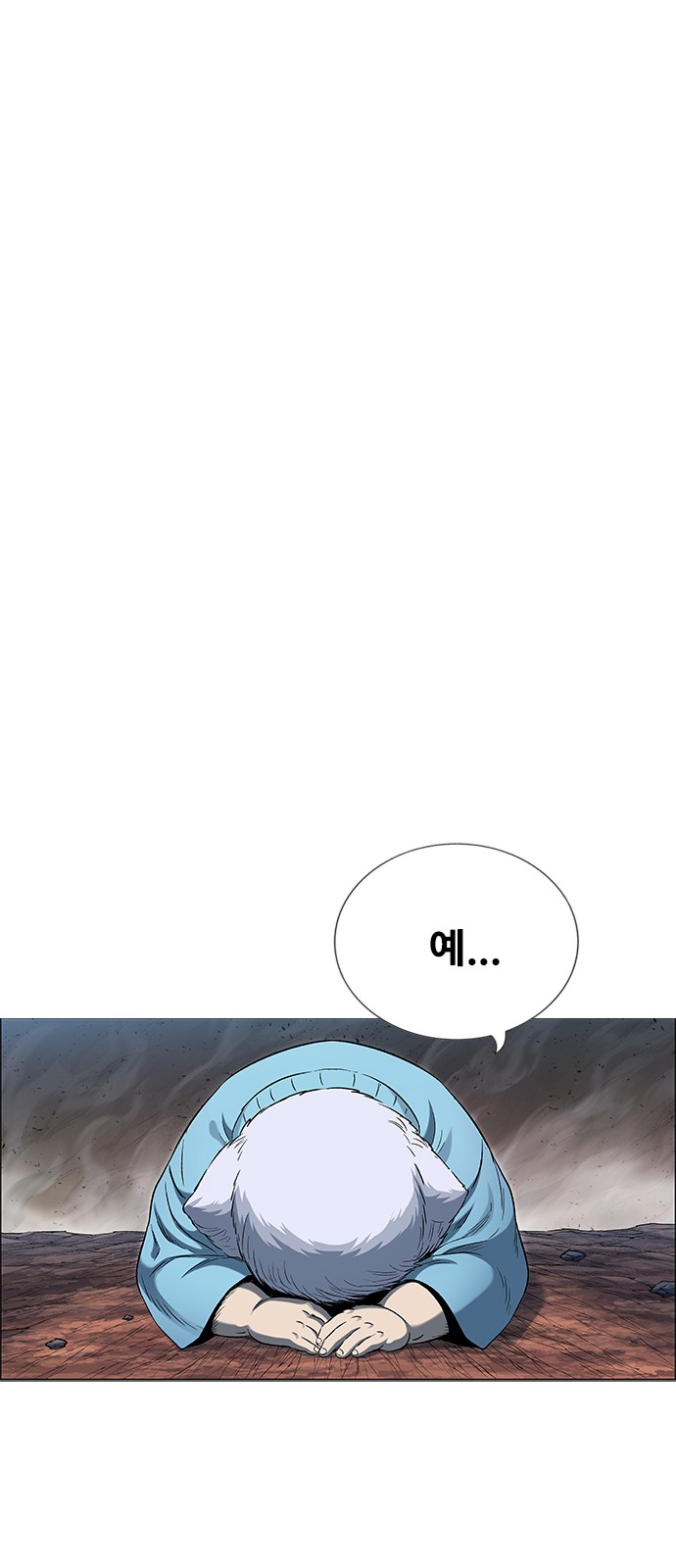 70 페이지