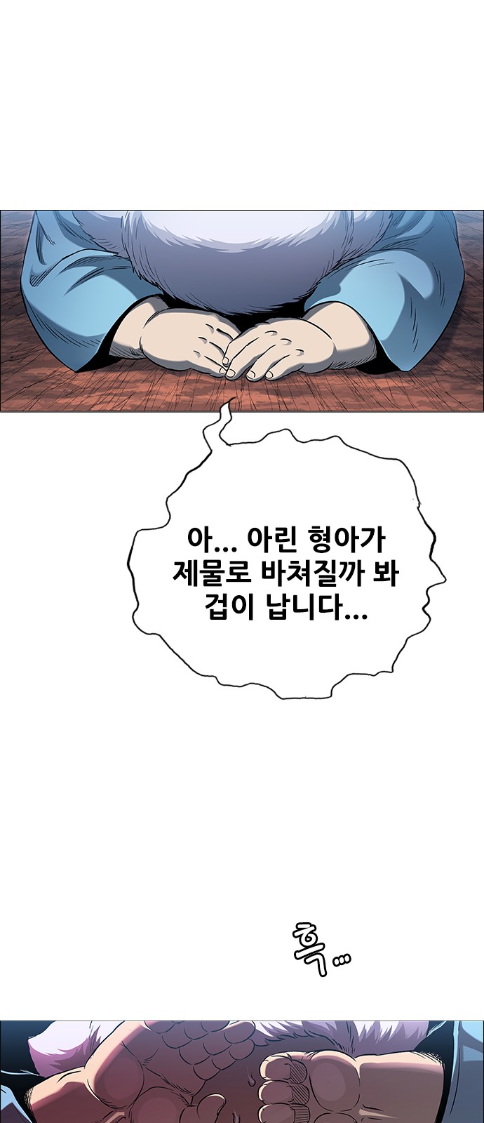 71 페이지