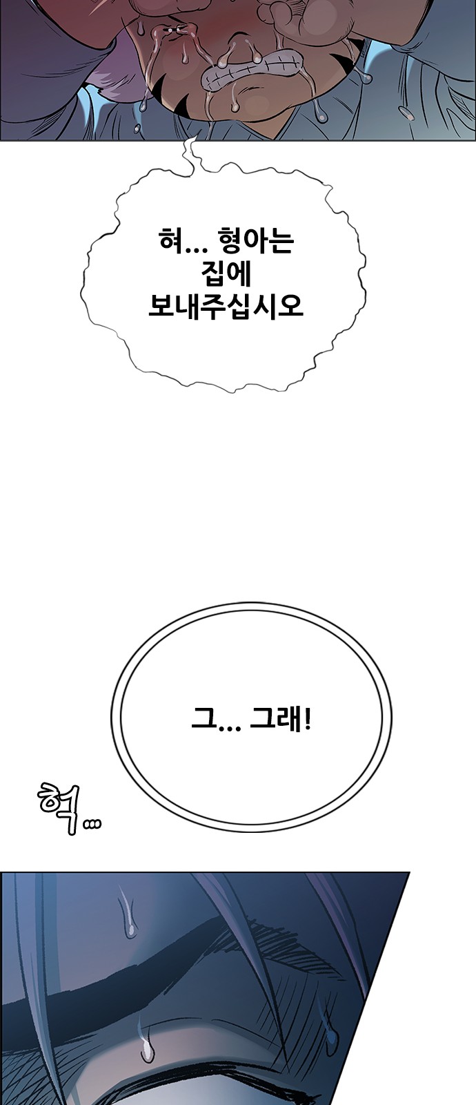 72 페이지