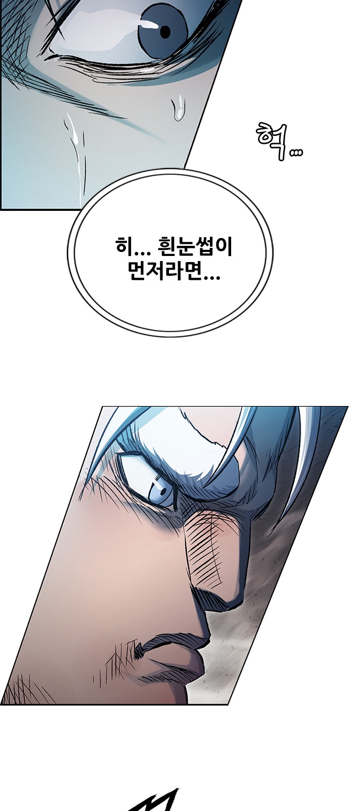 73 페이지