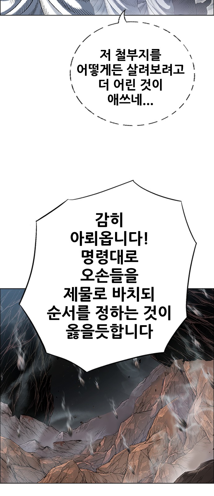 75 페이지