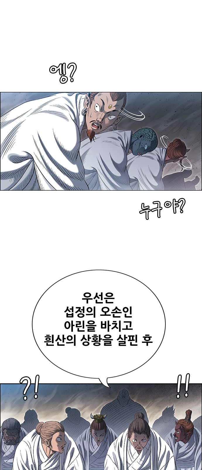 76 페이지