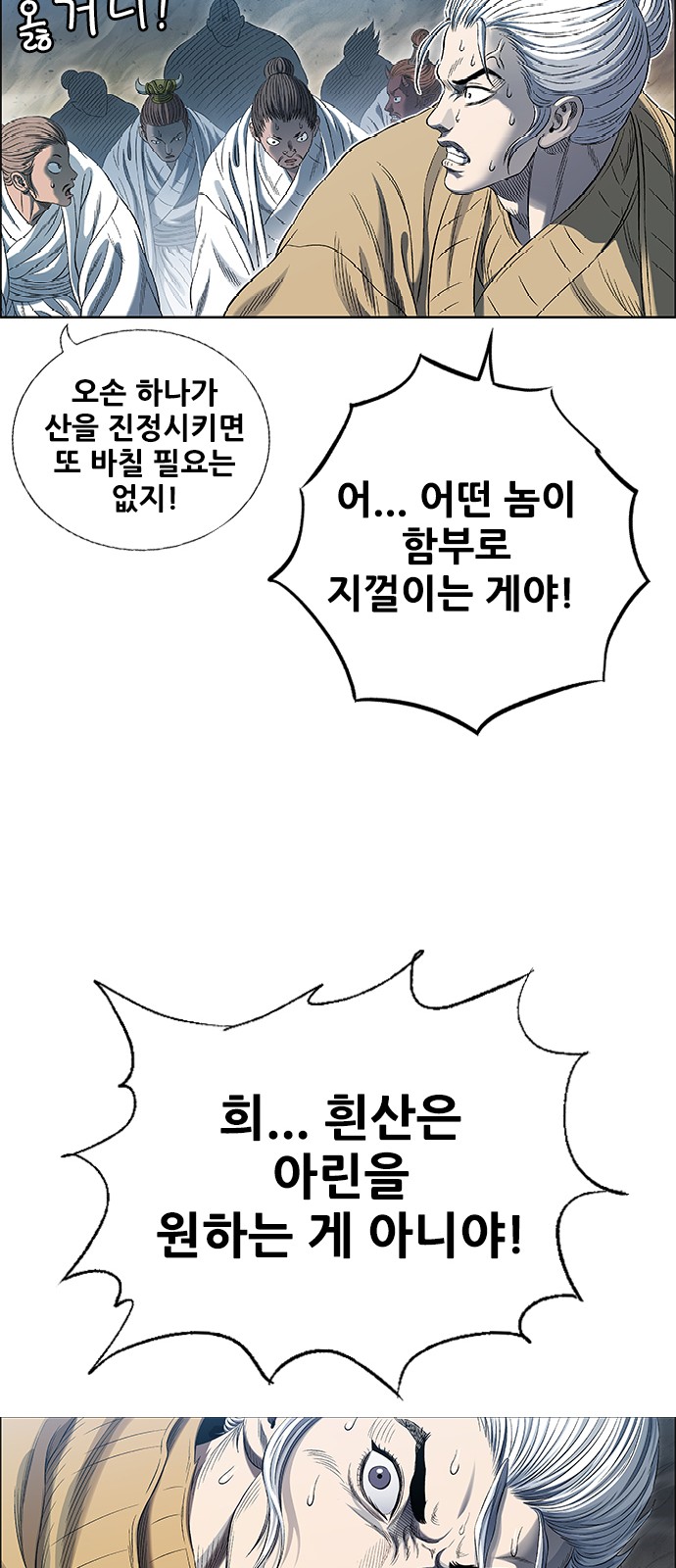 78 페이지