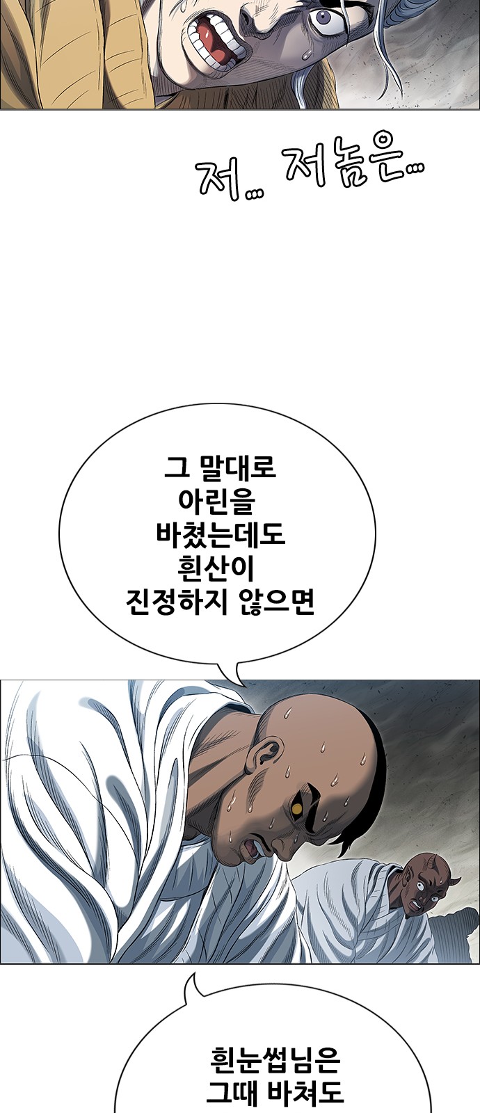 79 페이지