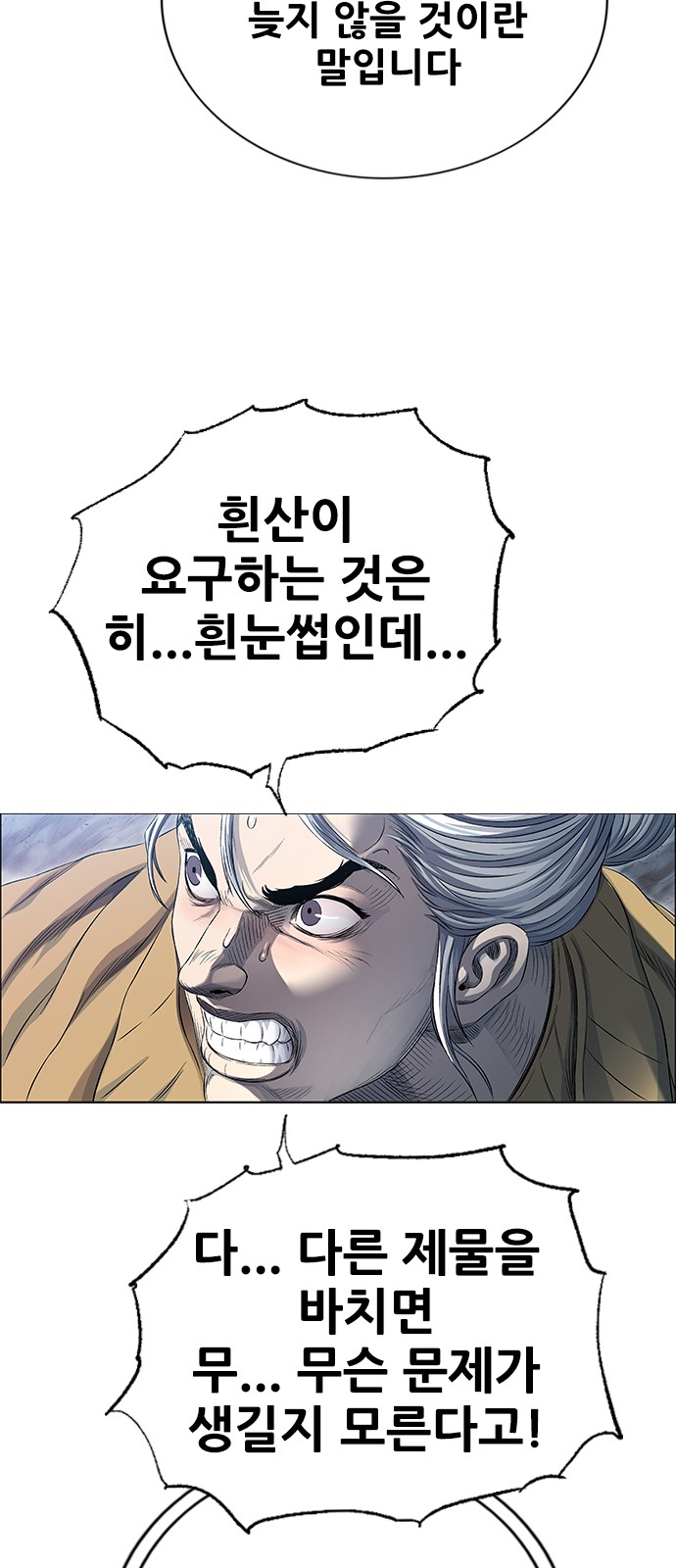 80 페이지