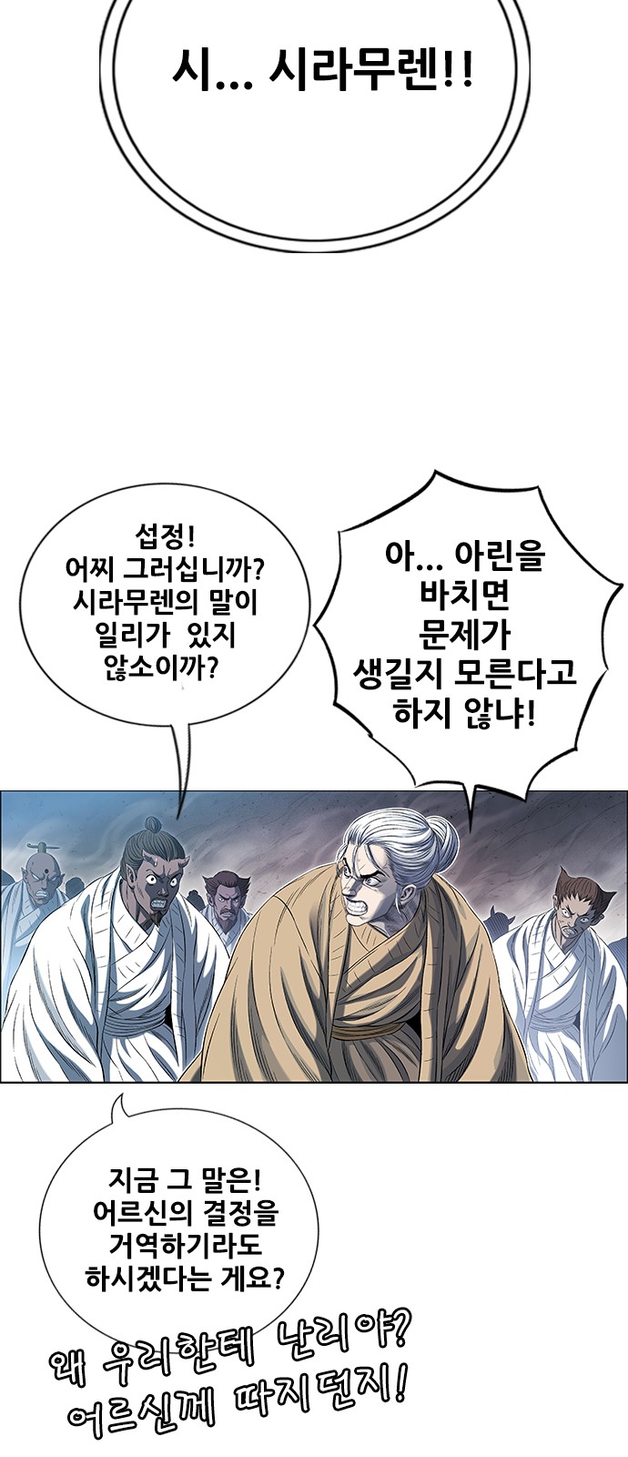 81 페이지
