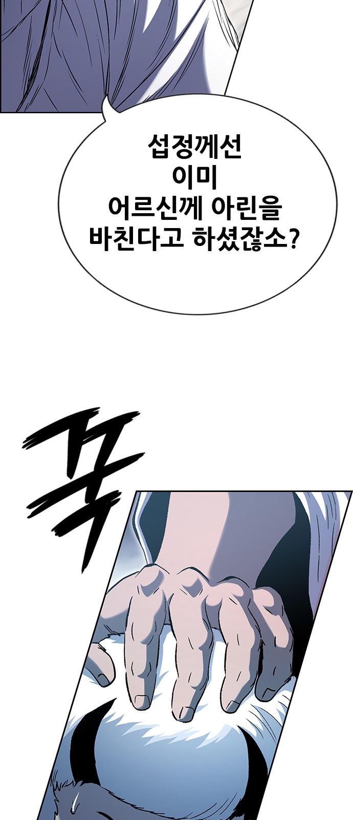 83 페이지