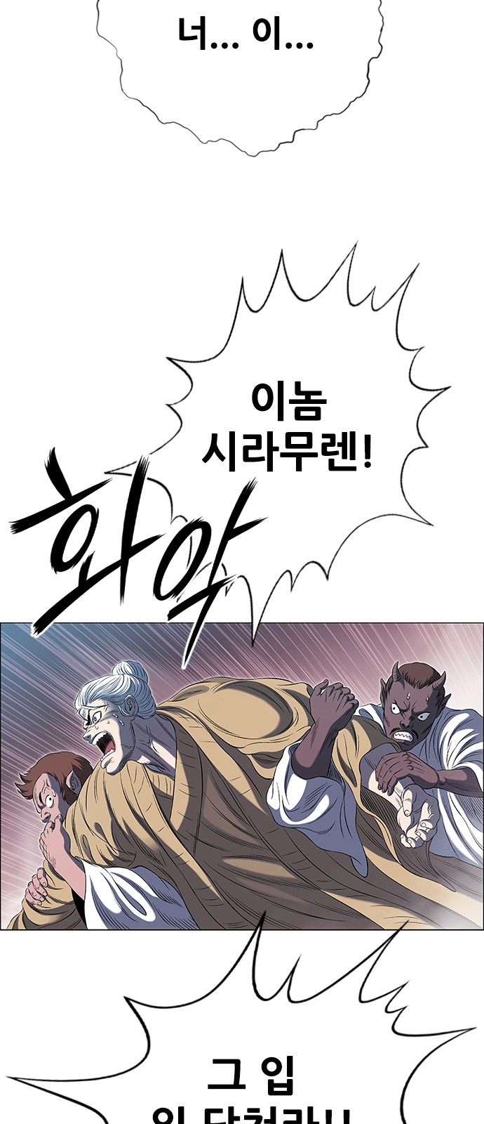 85 페이지