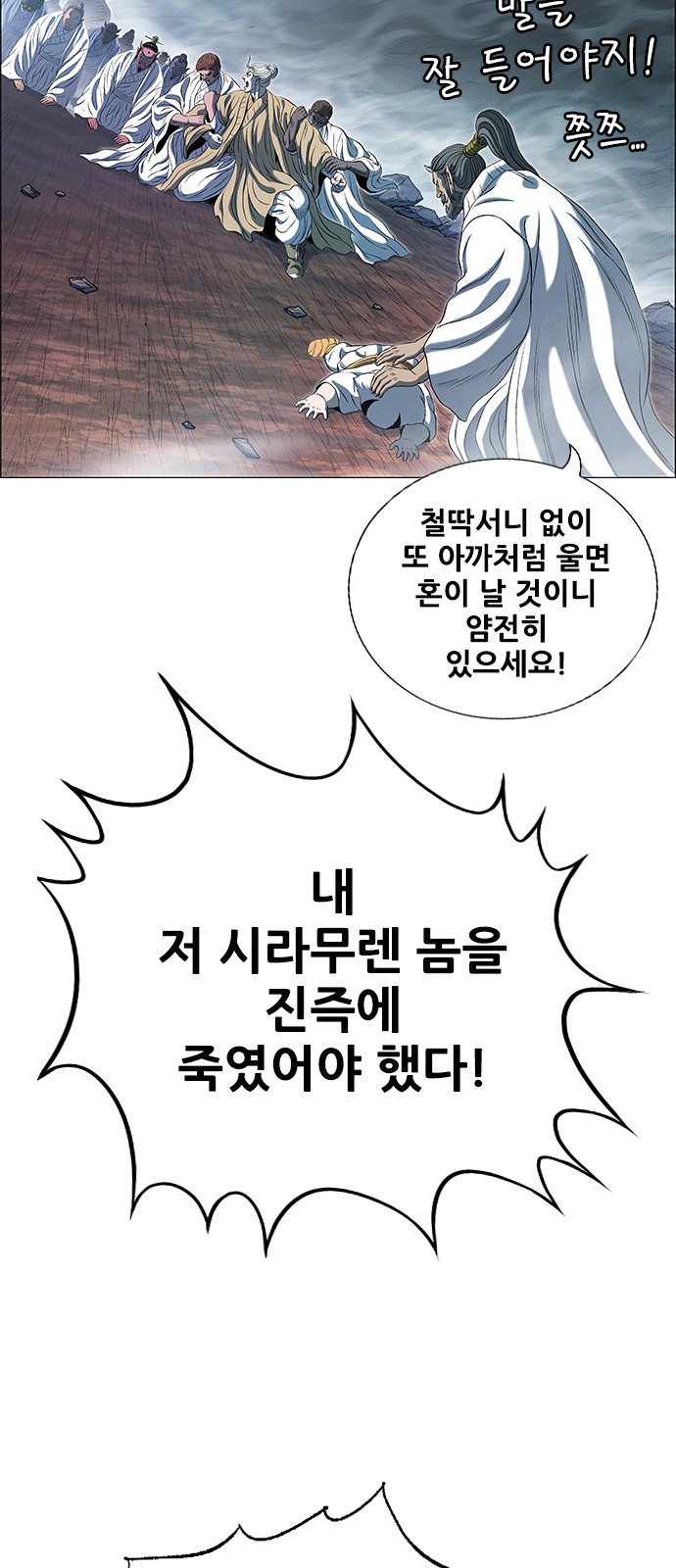 88 페이지