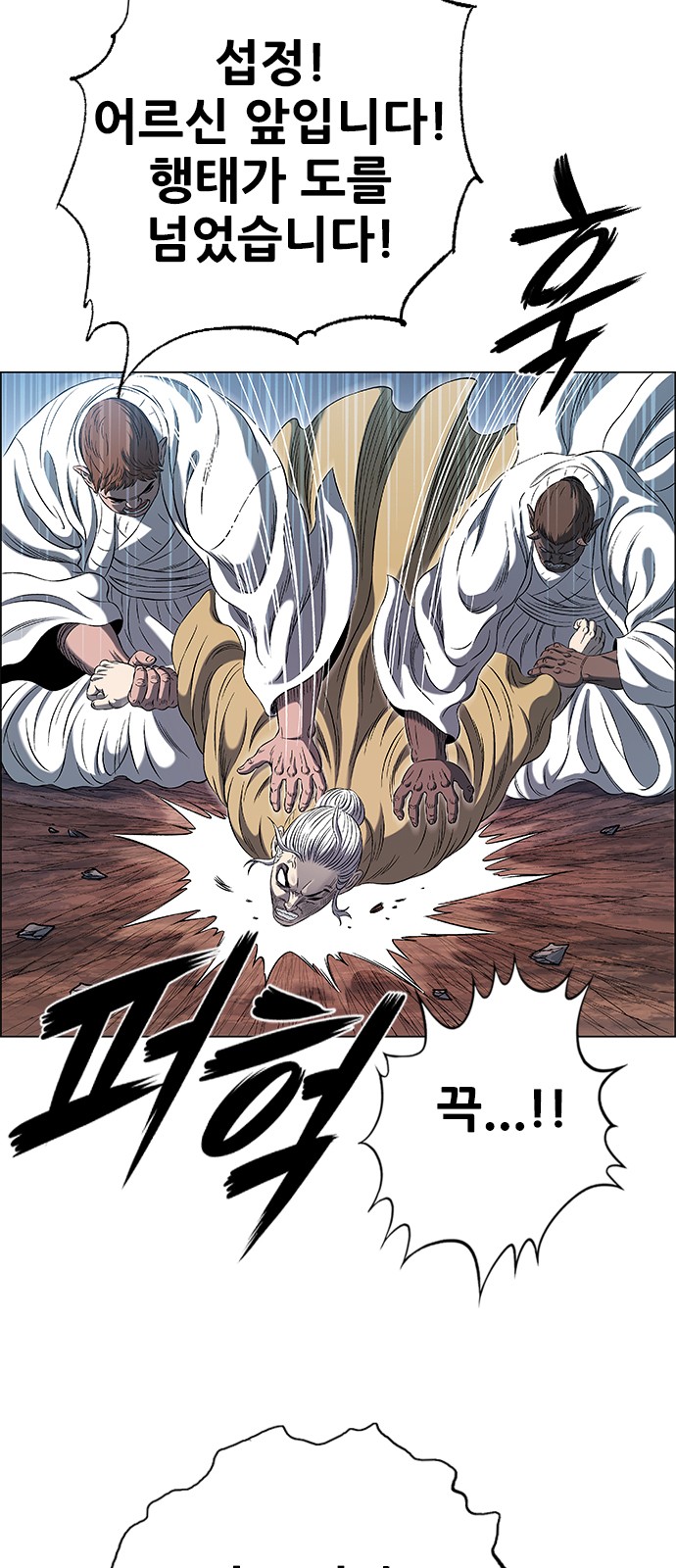 89 페이지