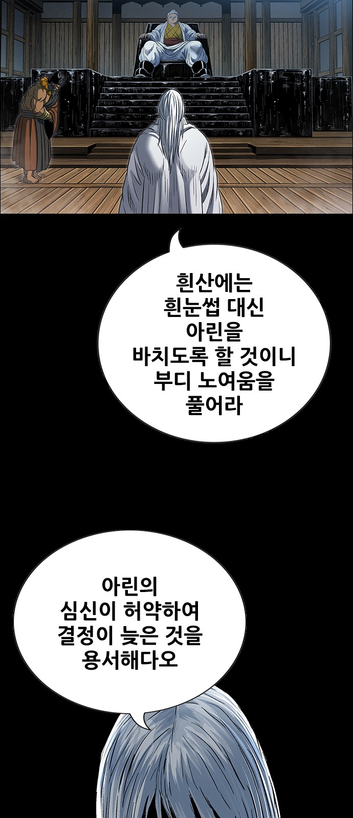 92 페이지
