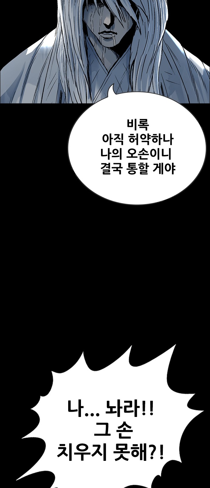 93 페이지