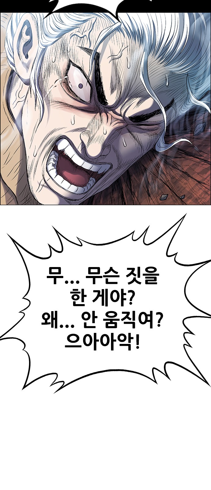 94 페이지