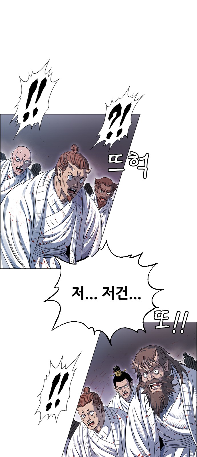 96 페이지